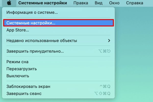 Как регистрироваться и заходить на кракен даркнет
