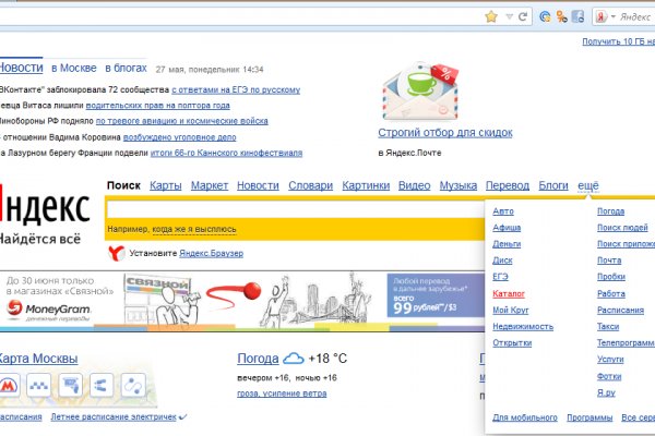 Кракен ссылка на тор официальная