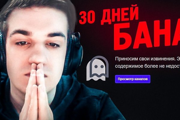 Кракен площадка даркнет