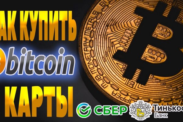 Кракен маркерлейс оф вход