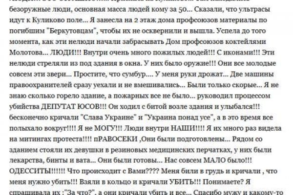 Кракен официальный сайт 2krnk