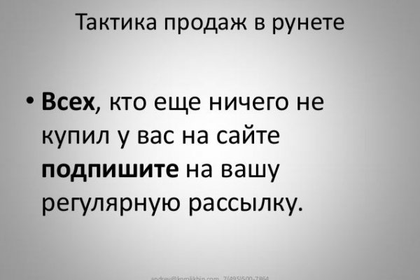 Дарк маркетплейс кракен