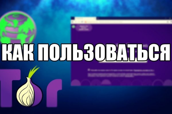 Зеркало kraken тор ссылка рабочее