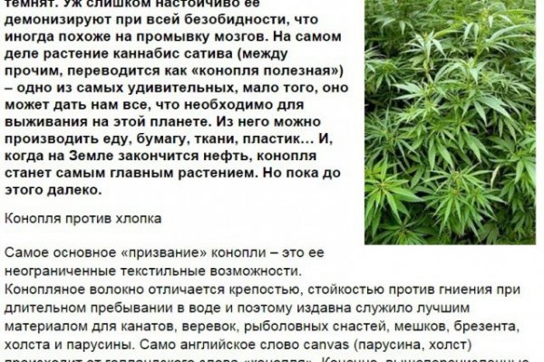 Кракен вход на сайт