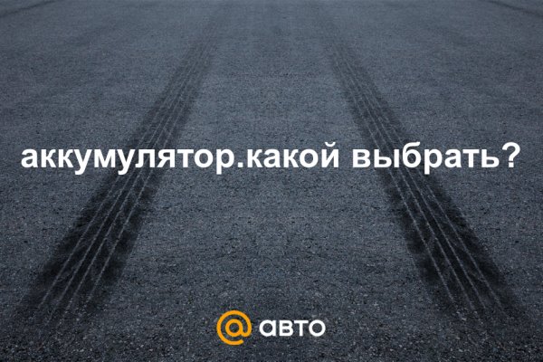 Кракен актуальная ссылка тор