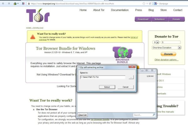 Kraken 13 at сайт