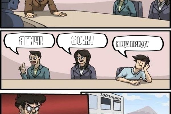 Кракен маркет тор