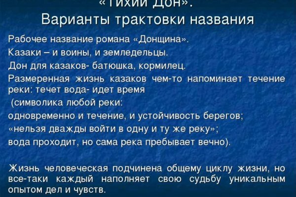Что такое кракен маркетплейс в россии