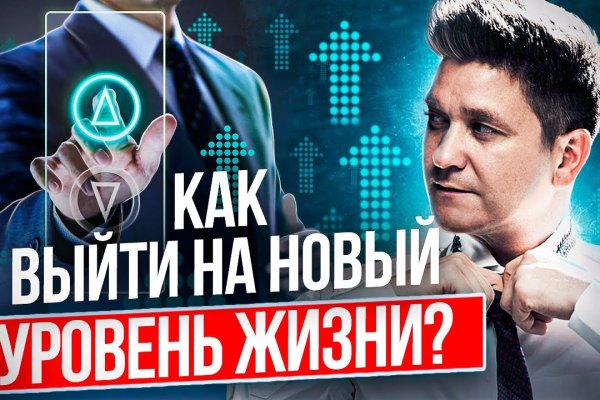 Кракен зайти