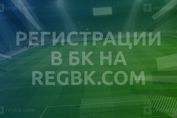 Кракен зеркало рабочее kr2web in
