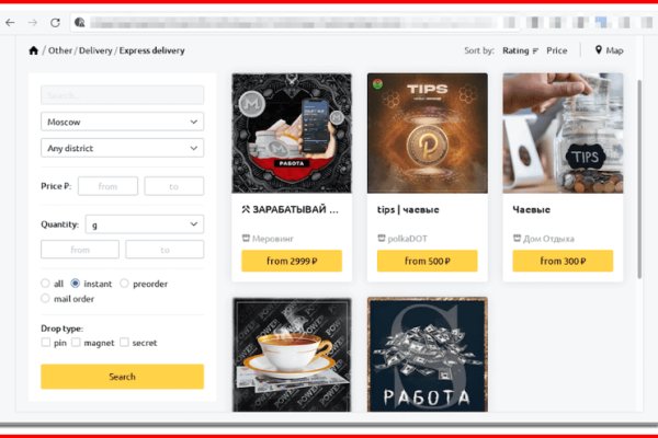 Как зайти на кракен в тор браузере