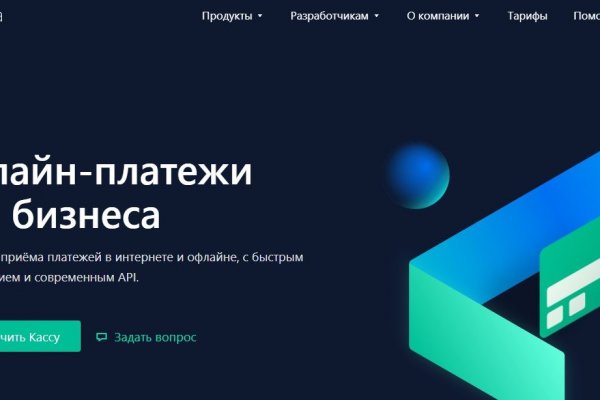 Как зайти на кракен через тор браузер