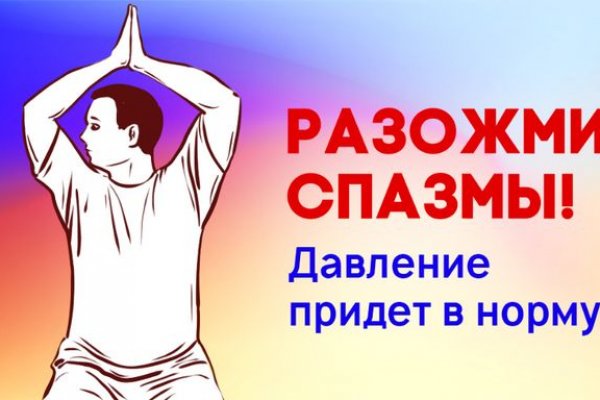 Как зарегистрироваться на кракене маркетплейс