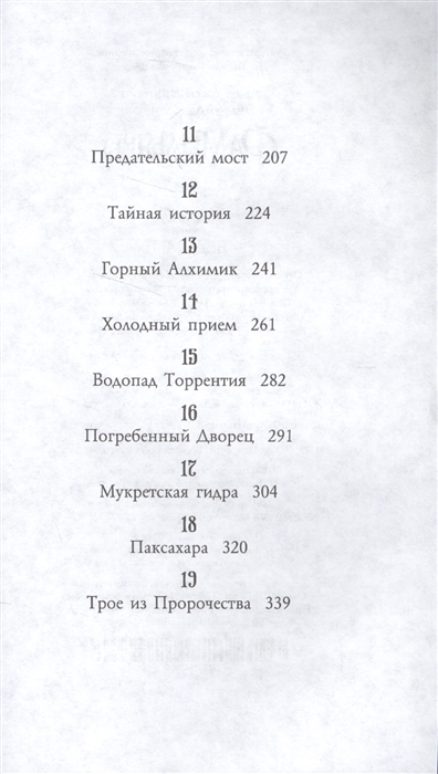 Кракен настоящий сайт