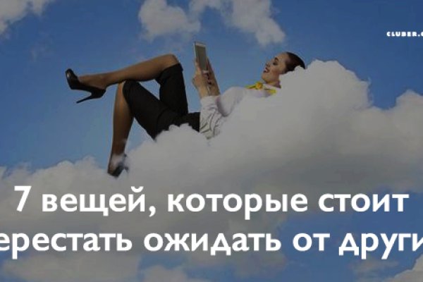 Что такое кракен в даркнете