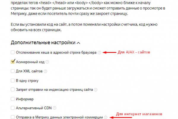 Ссылка кракен через тор