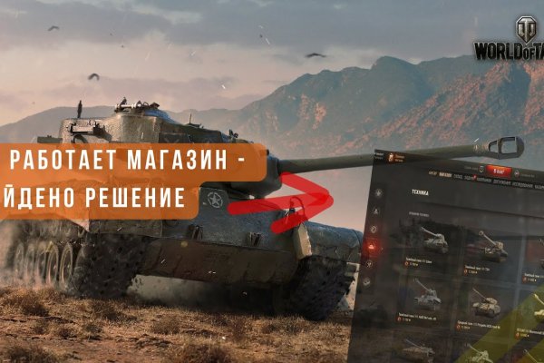 Кракен как войти