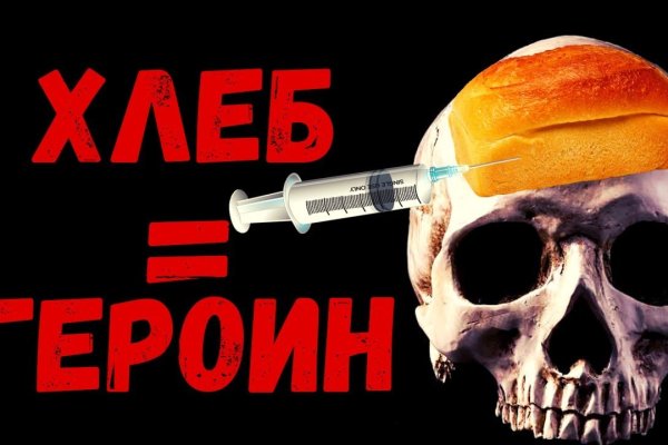 Кракен крипто